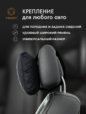 Подушка Премиум из микровелюра, Цвет: Черный